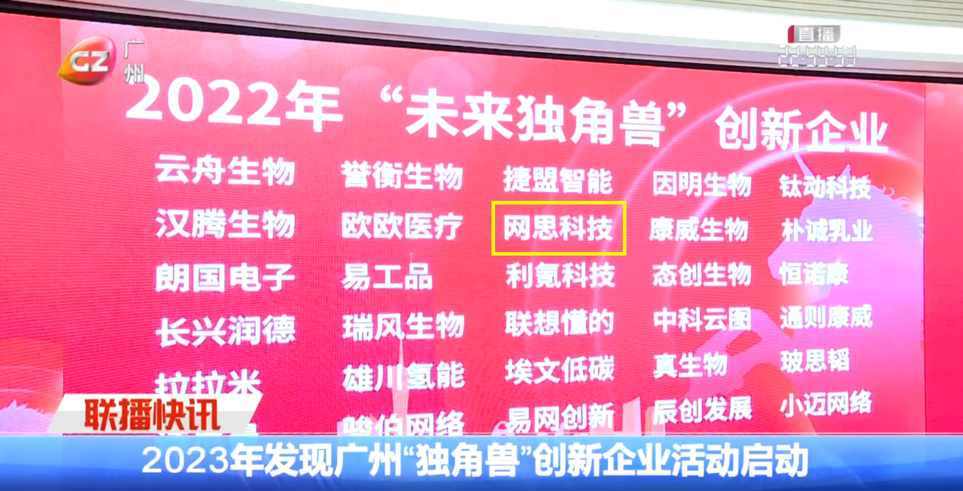 广州新闻——开云体育-开云(中国)一站式服务官方网站
.png